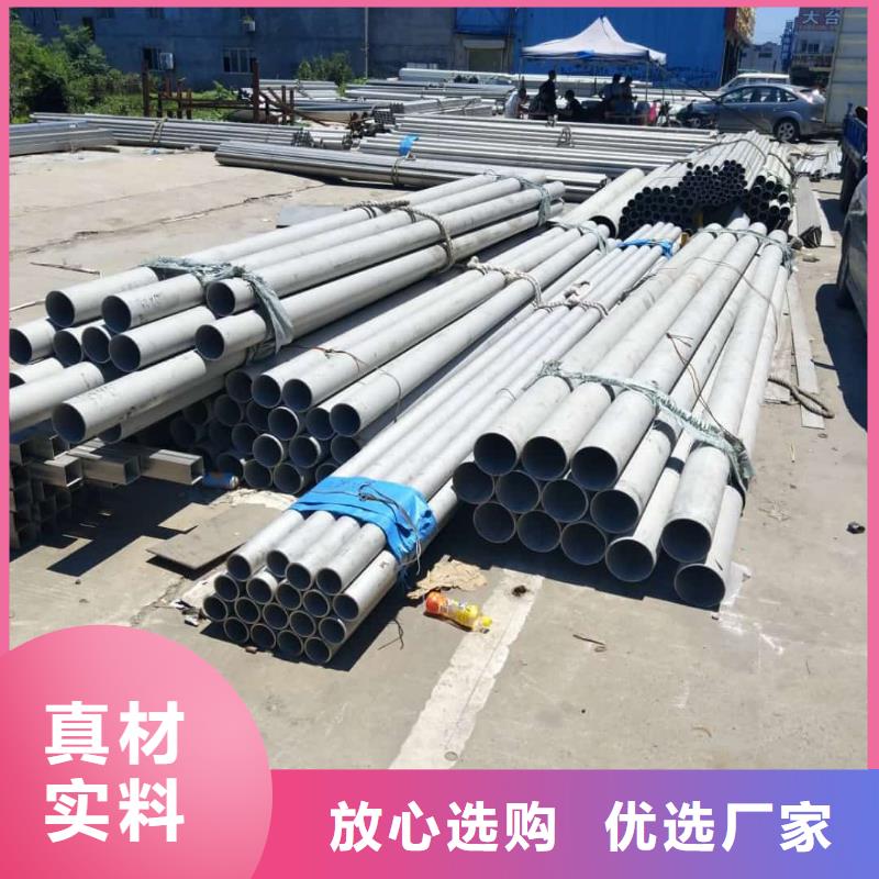 不锈钢管,20#精密钢管工厂价格
