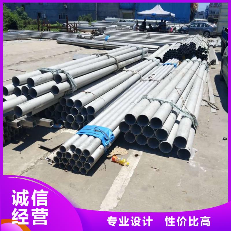 定制321H 316L不锈钢管的批发商