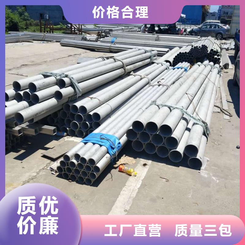 316H不锈钢管厂家行业口碑好