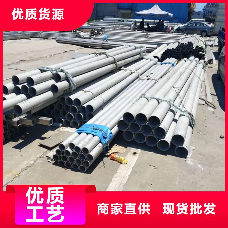 347H不銹鋼管實業廠家