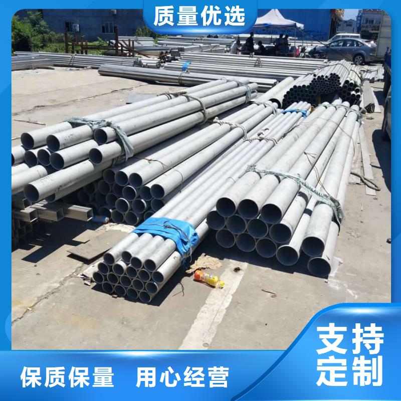 质量好的309S不锈钢管