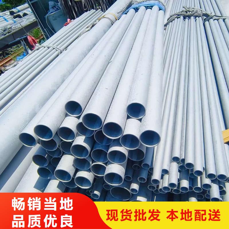 309S不锈钢管价格合理的公司