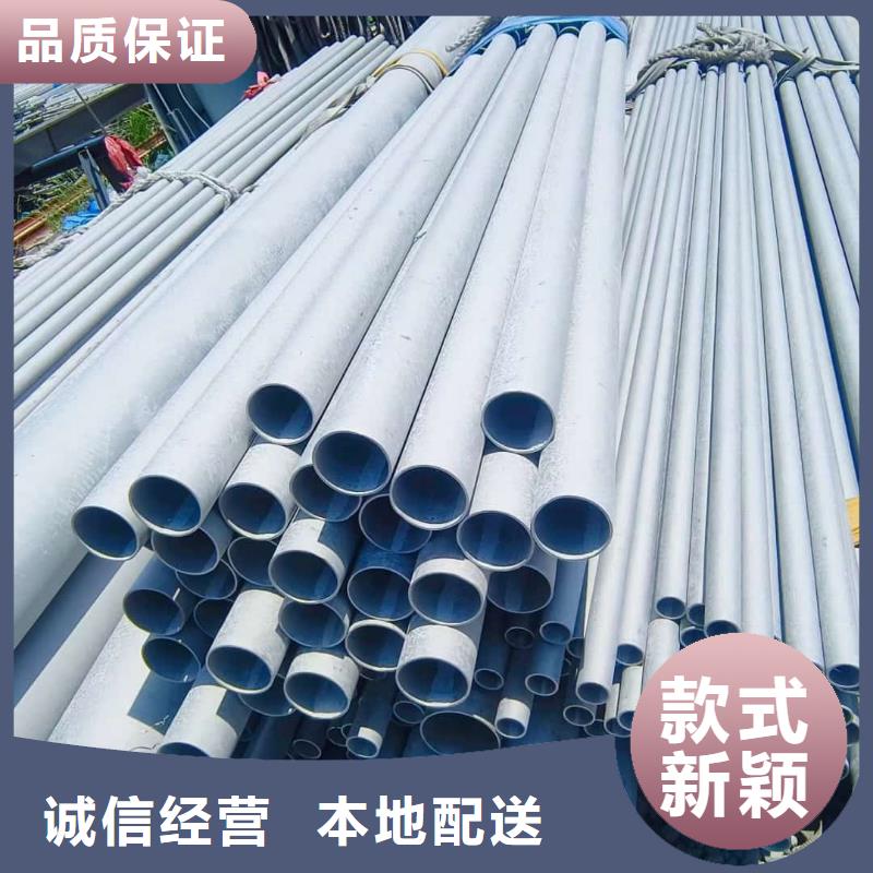 不銹鋼管誠信經營現貨現發