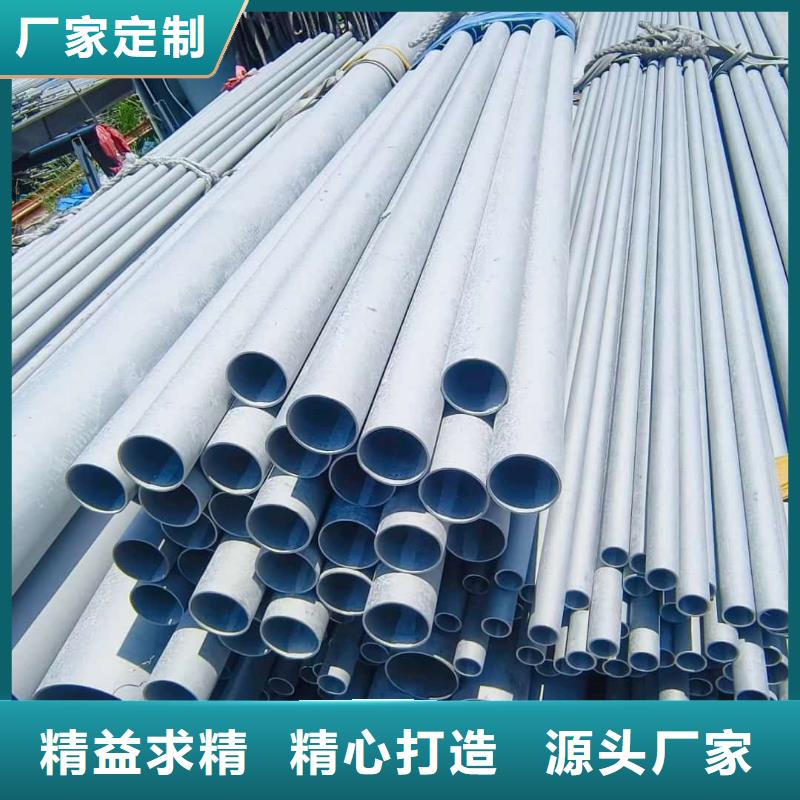S32750不锈钢管供应商-长期合作