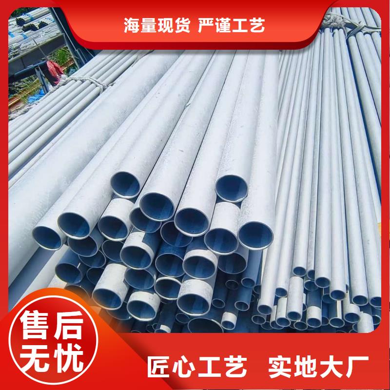 310S不锈钢管可按需定做