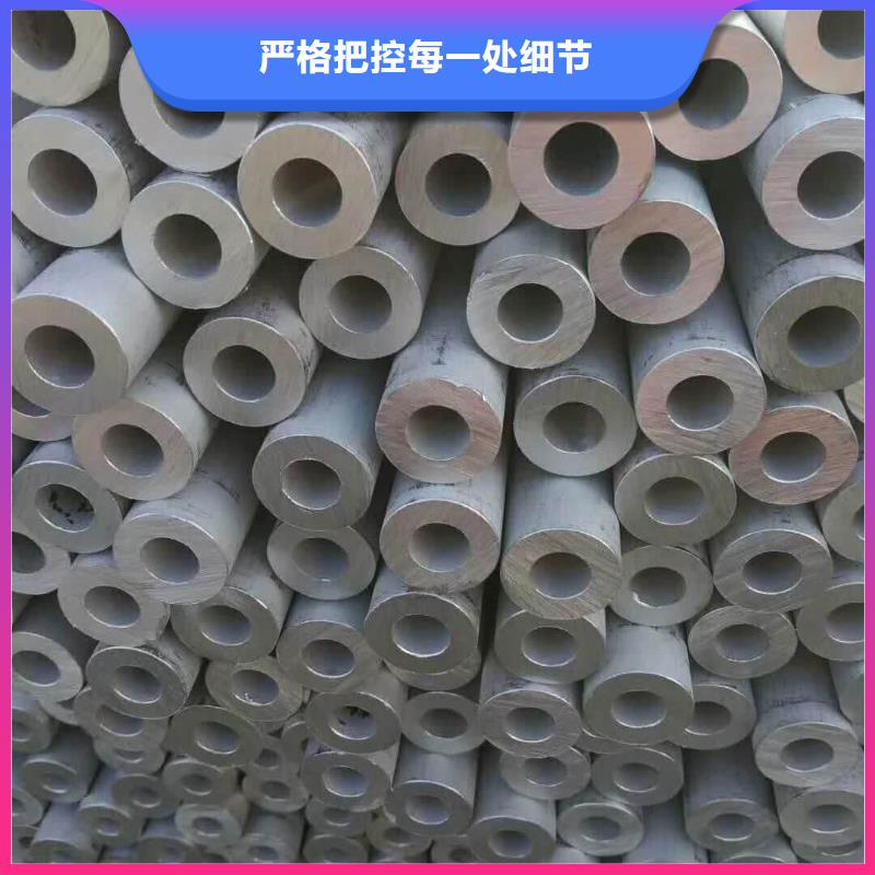 TP304不锈钢管生产商_德运华金属材料有限公司
