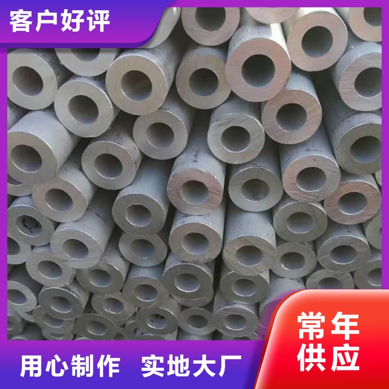 316Ti不锈钢管全国包邮