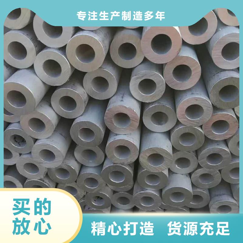 不锈钢管现货