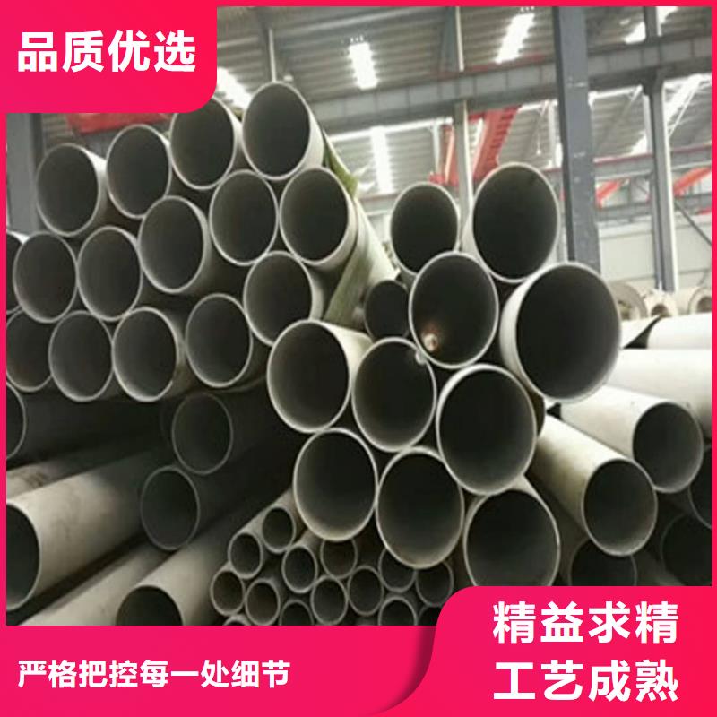 304L不锈钢管订制