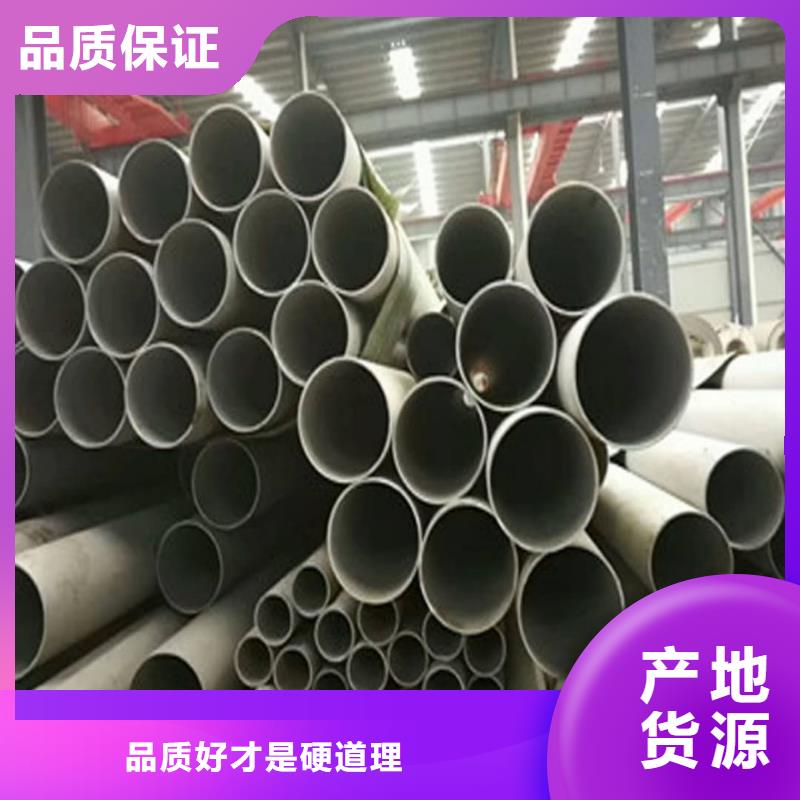 S32205不銹鋼管廠家直供