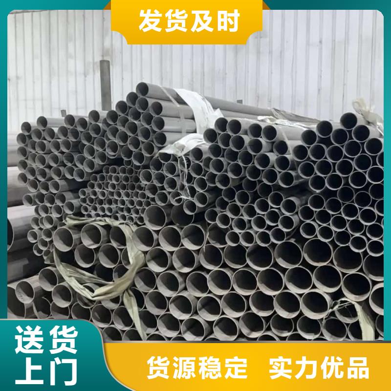 309S不锈钢管、309S不锈钢管生产厂家-诚信经营