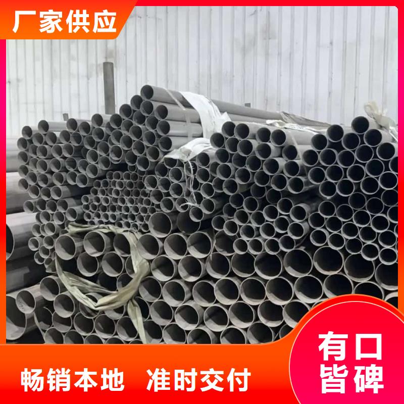 316H不銹鋼管供貨速度快
