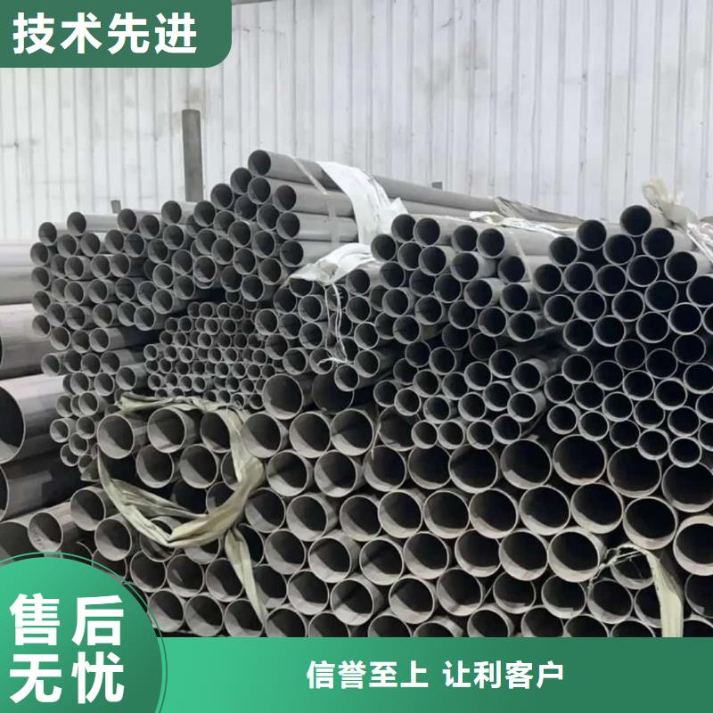 316不銹鋼管廠家發貨及時