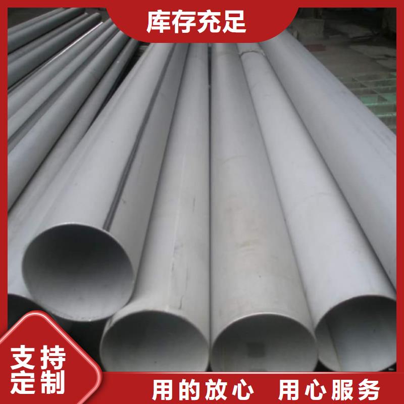 304不銹鋼管大量現貨供應