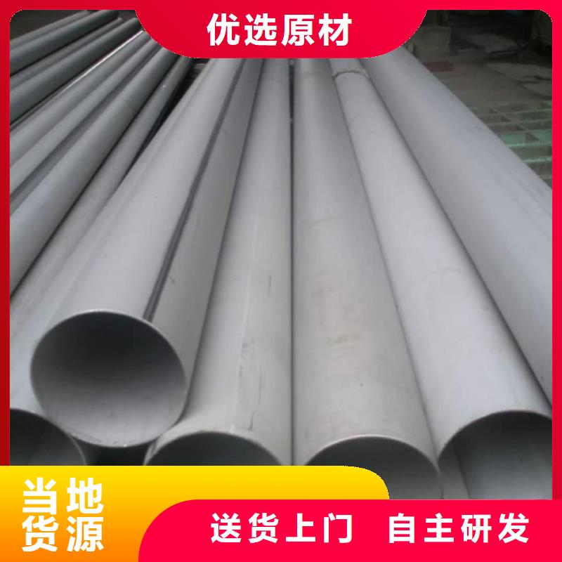 S32760不锈钢管质量有保证