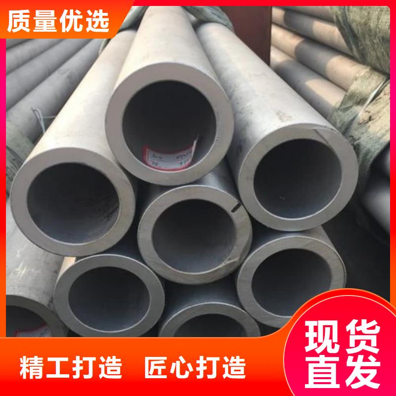 904L不銹鋼管廠家，規格全
