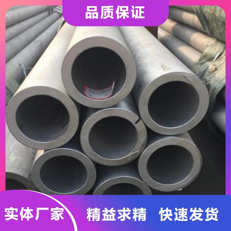  不銹鋼管實體廠家支持定制
