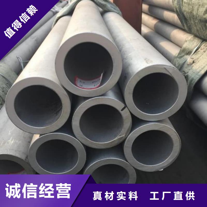 性价比高的S31803不锈钢管经销商