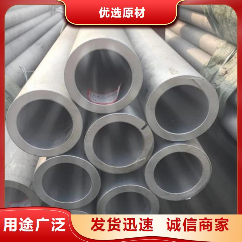 不銹鋼管精心打造