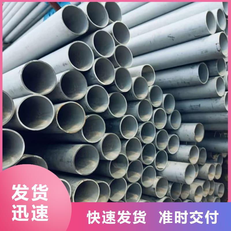S31803不锈钢管买的放心找德运华金属材料有限公司