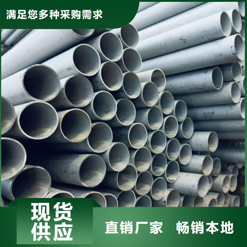 904L不銹鋼管廠家，規格全