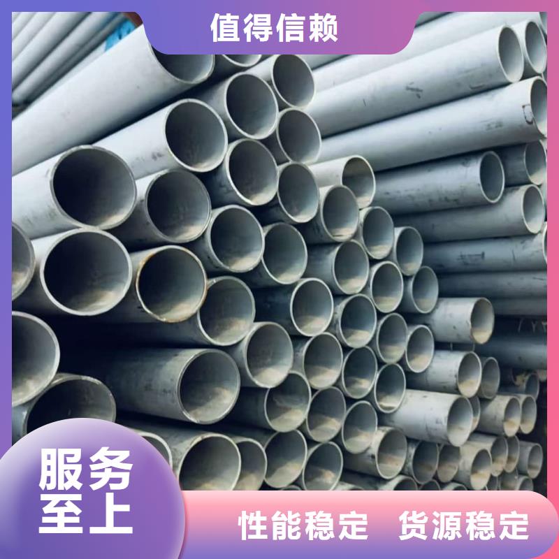 304H不锈钢管产地