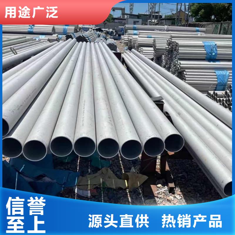 S32205不銹鋼管廠家直供