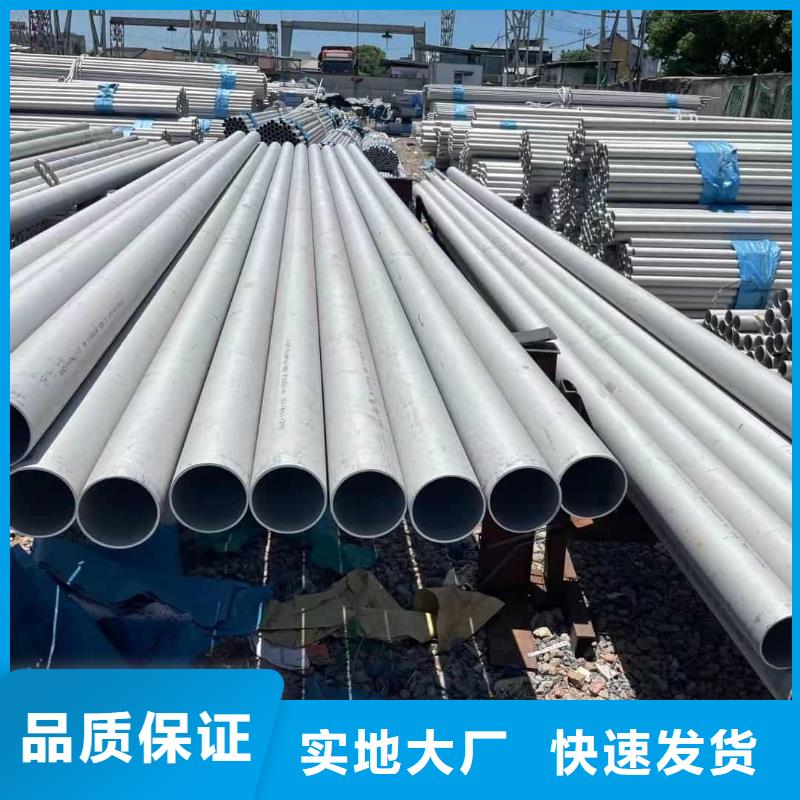 供应06Cr25Ni20不锈钢管_优质厂家