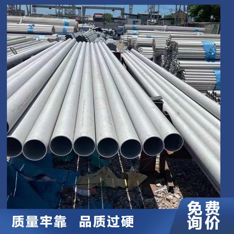 不锈钢管做工精细