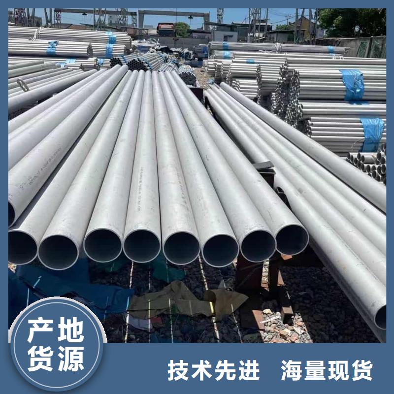 不锈钢管生产经验丰富