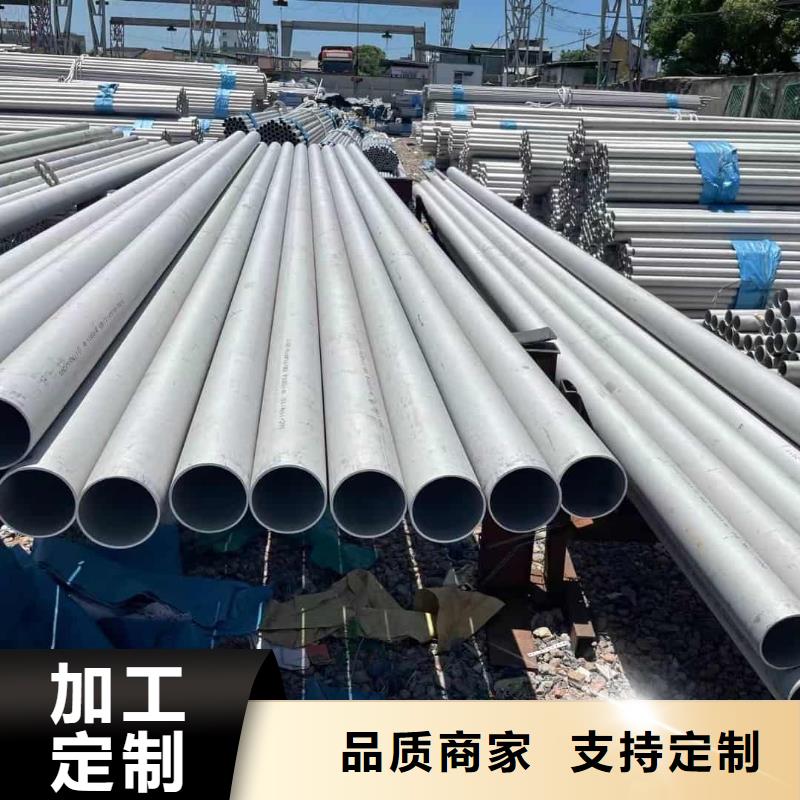 不銹鋼管 精密鋼管廠家售后完善