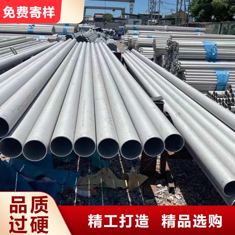 不锈钢管定制零售批发