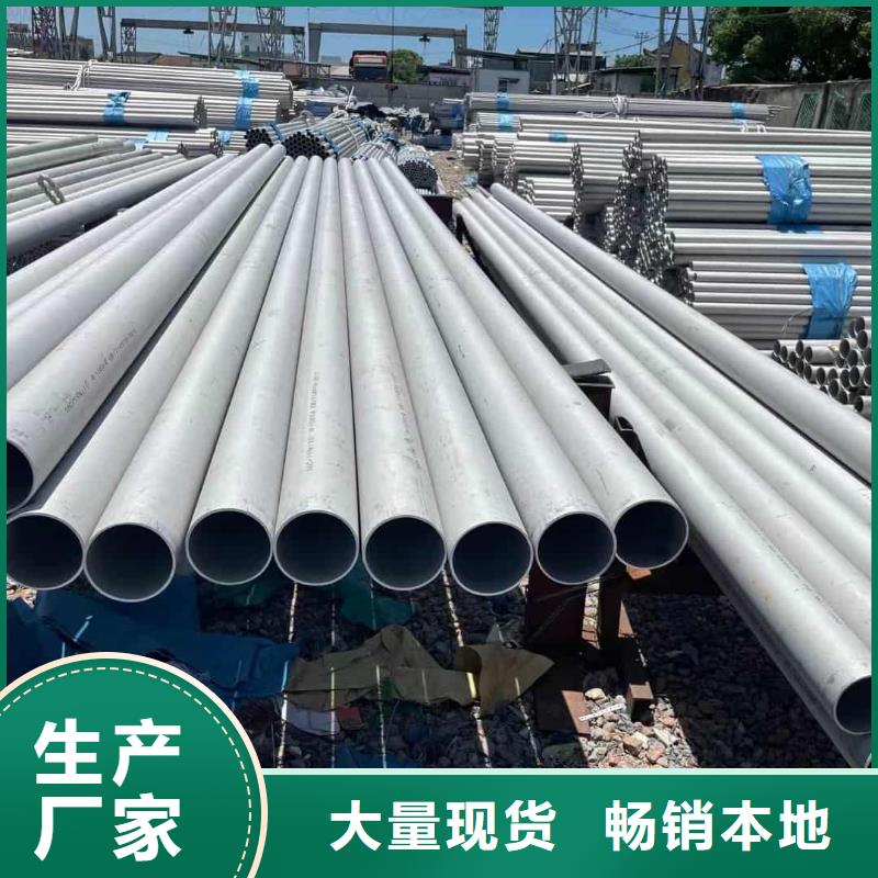優(yōu)選：S32205不銹鋼管公司