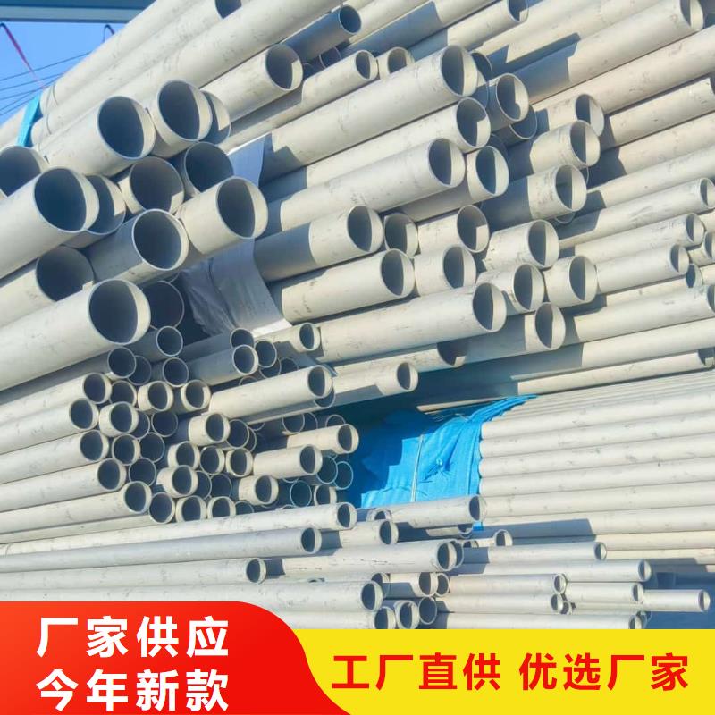 TP304不锈钢管-快来购买吧