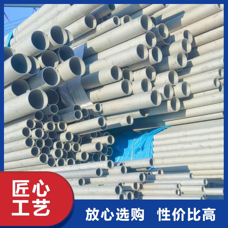 值得信赖的321H 316L不锈钢管生产厂家