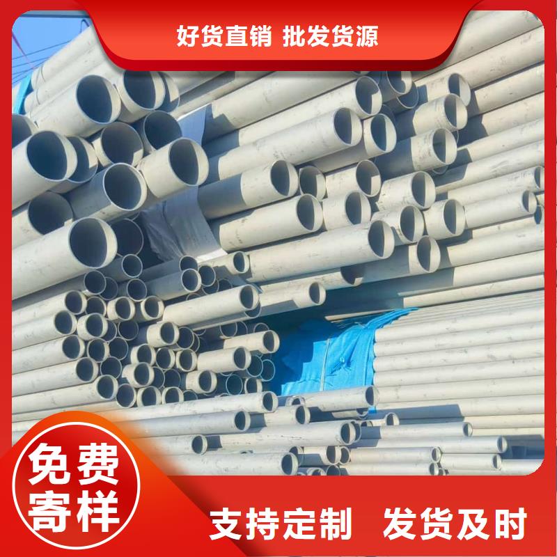 2507不锈钢管经济实用