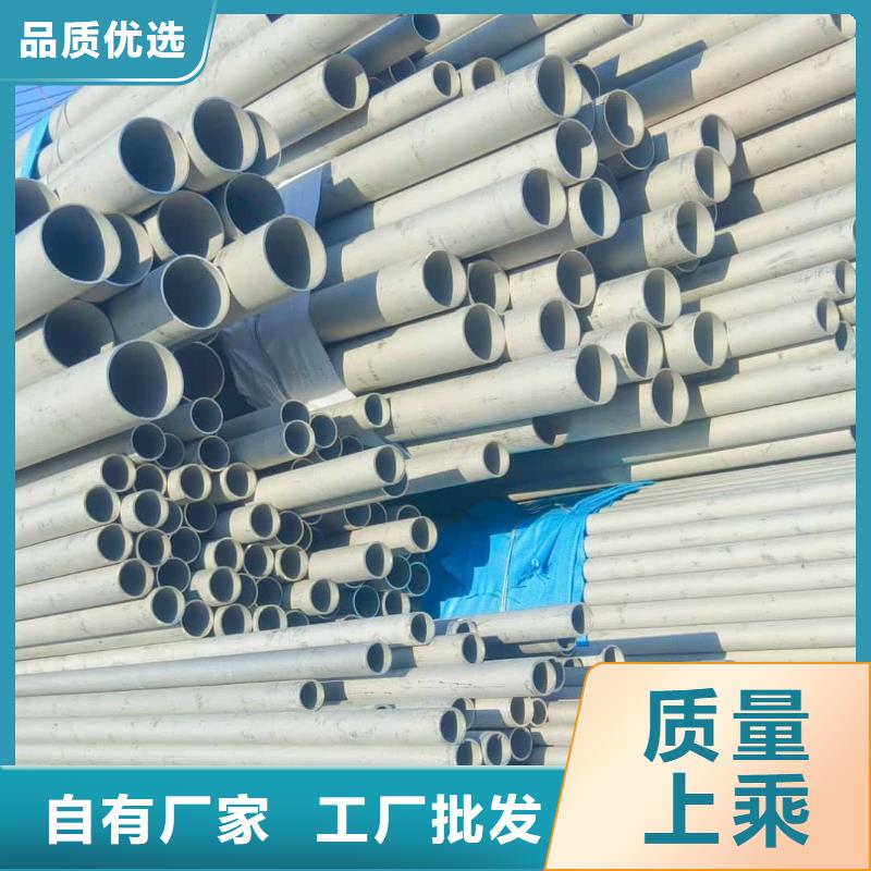 S32750不銹鋼管-歡迎詢價