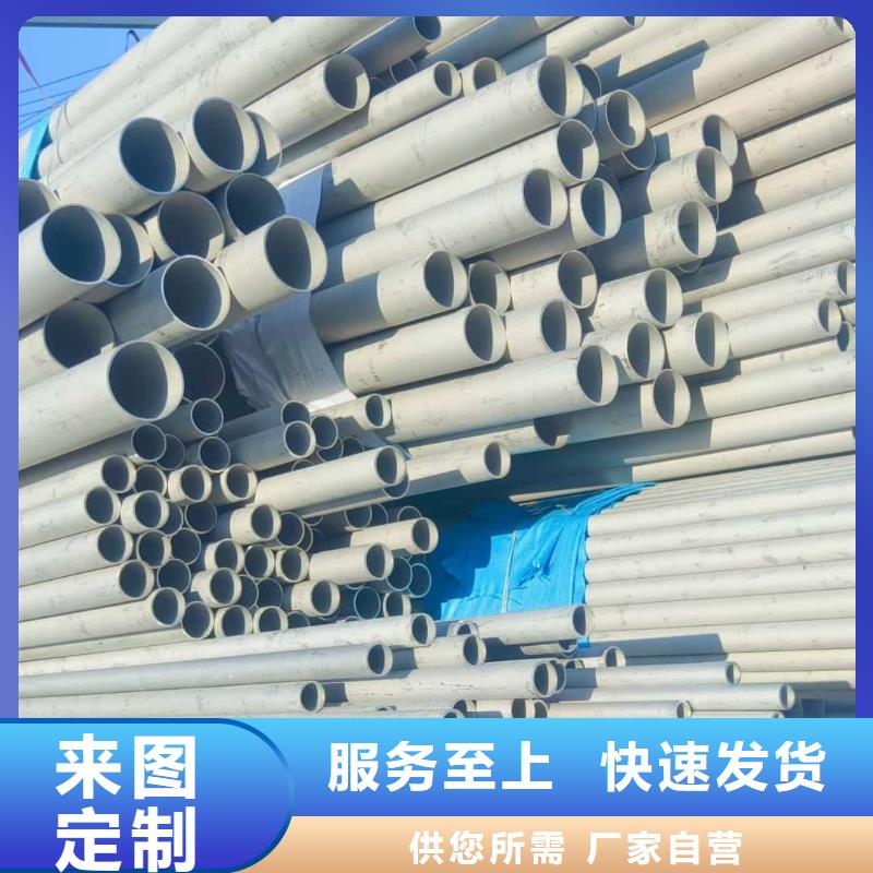 S31803不锈钢管厂价批发
