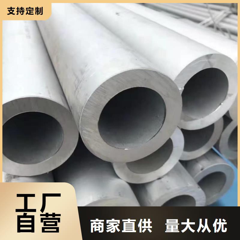 不锈钢管,20#精密钢管工厂价格