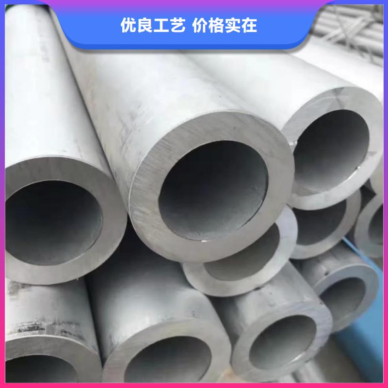 不銹鋼管設備齊全支持定制