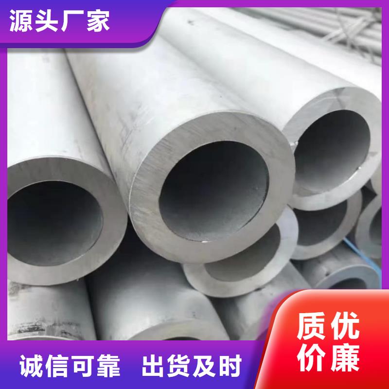 06Cr25Ni20不锈钢管厂销价优