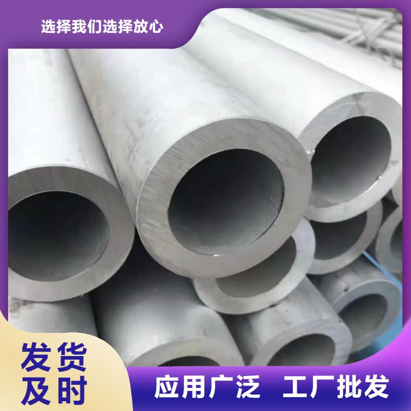 不銹鋼管精心打造