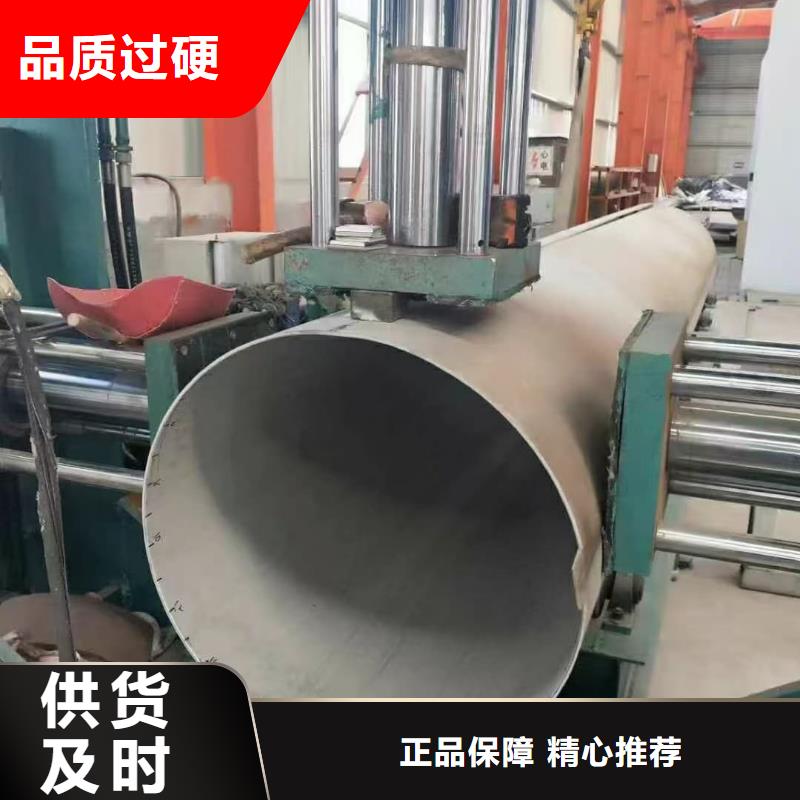 不锈钢管做工精细