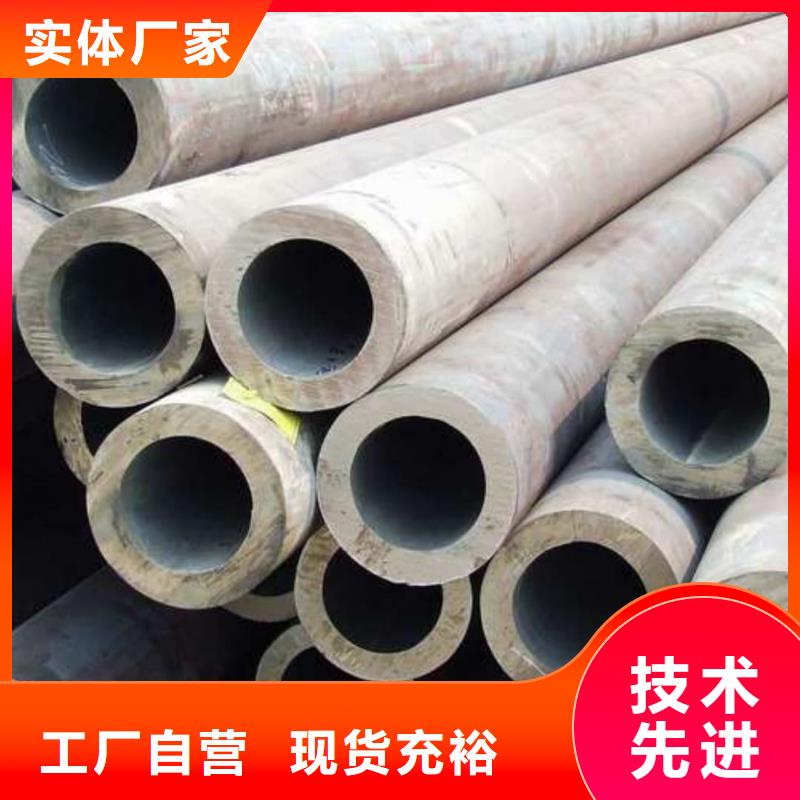  不锈钢管免费获取报价