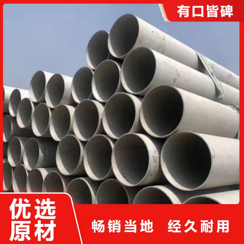 321H 316L不锈钢管-321H 316L不锈钢管厂家直发