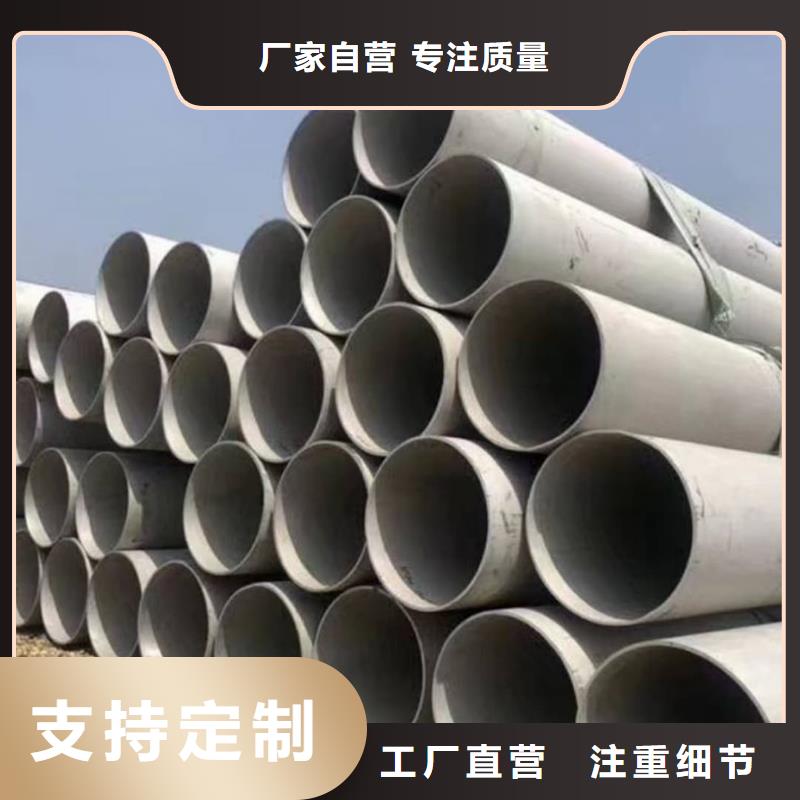不銹鋼管專業生產團隊