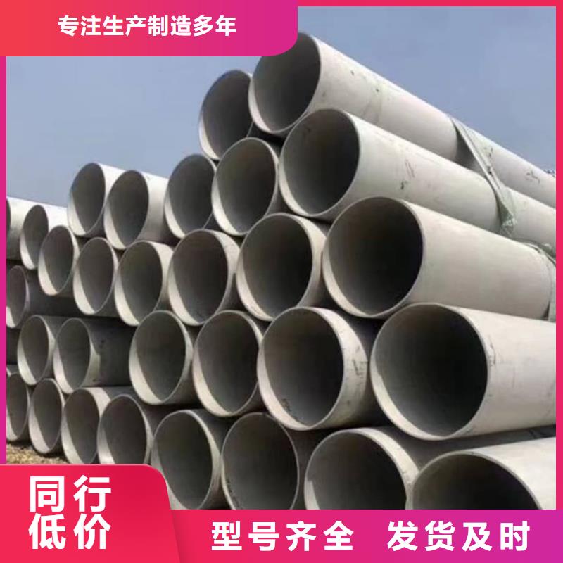 多年專注S32750不銹鋼管生產的廠家