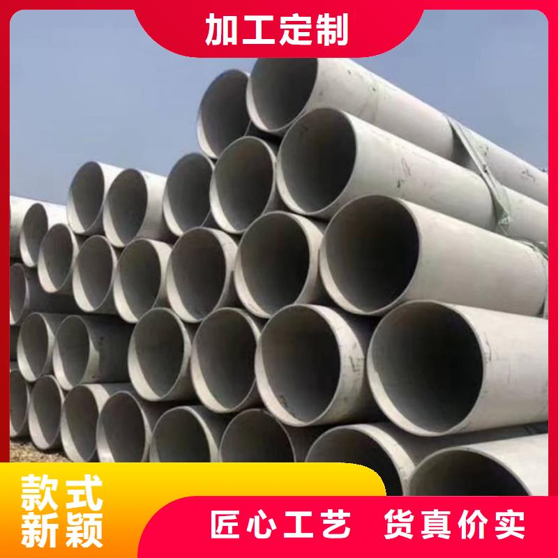 不锈钢管按需定做