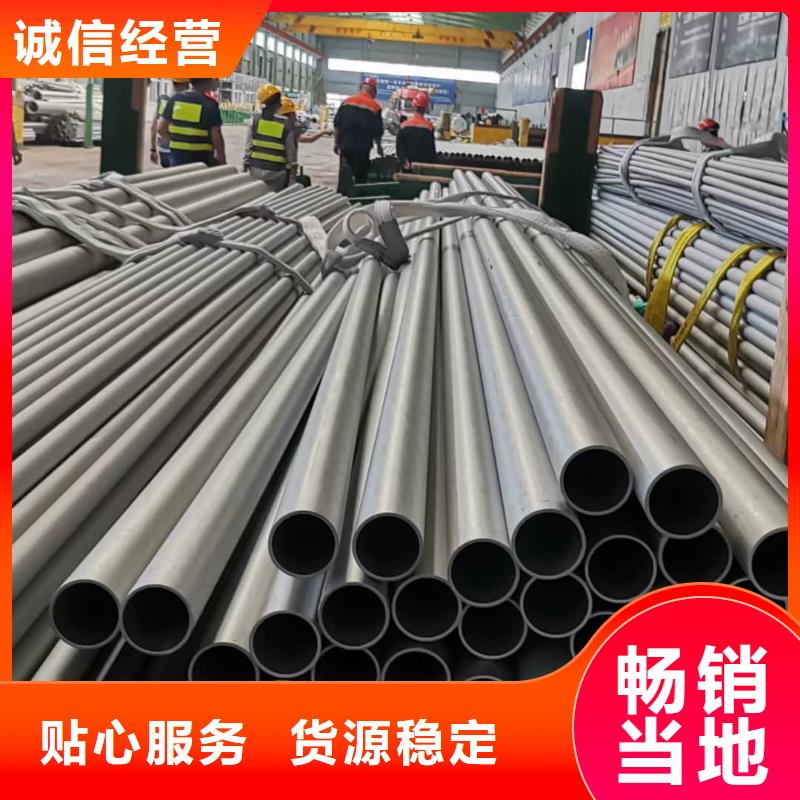 316L不銹鋼管生產廠家歡迎訂購