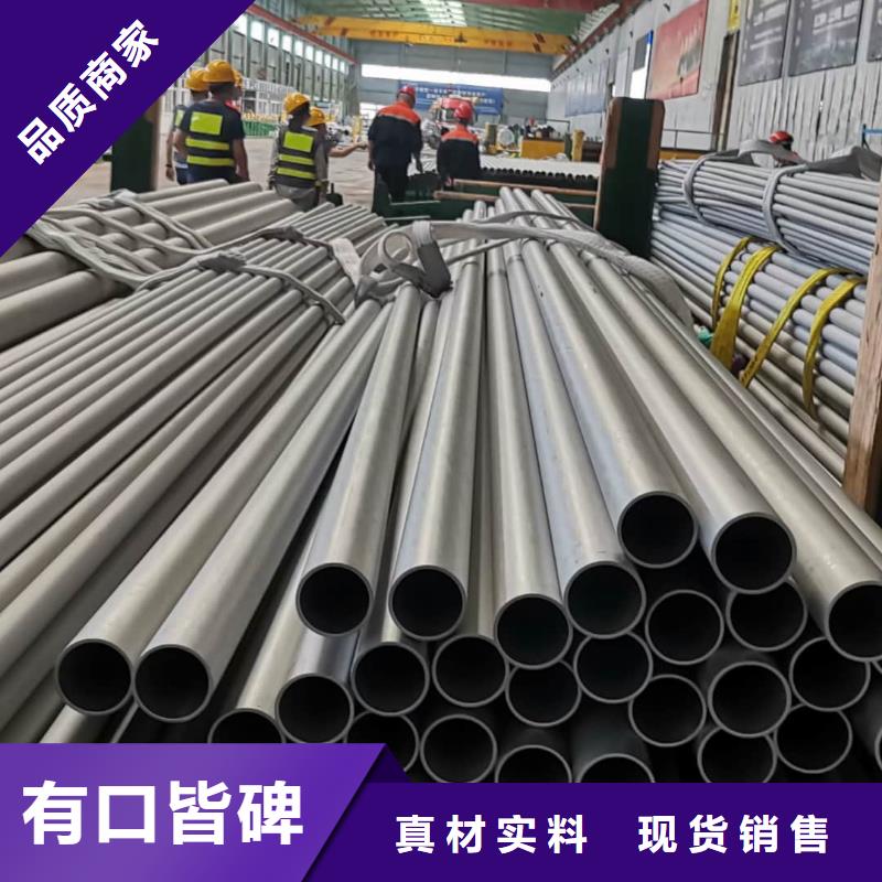 347H不锈钢管优质供应商
